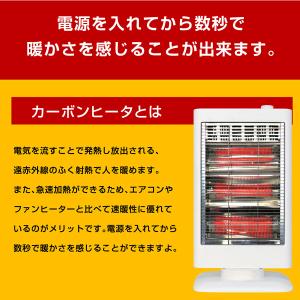 カーボンヒーター おしゃれ 小型 暖かい 首振...の詳細画像4