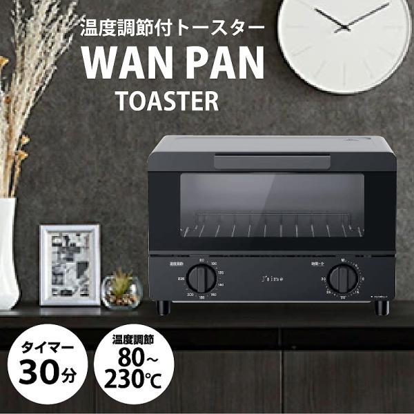 トースター 80-230℃ 温度調節 オーブントースター 2枚焼 30分タイマー パン焼き器 調理家...