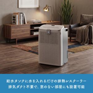 新発売 ダクト不要 排熱レス スポットクーラー...の詳細画像2