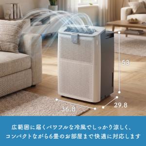 新発売 ダクト不要 排熱レス スポットクーラー...の詳細画像4