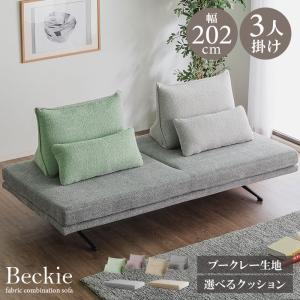 ソファ ソファー カウチソファー シック グリーン 三人掛け コーナー