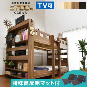 特殊 高反発三つ折りマットレス2枚付 耐荷重700kg