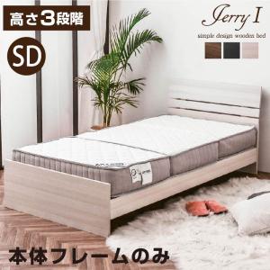 ホテル.ベッド スチールボトム 900シングルサイズ : ホテルのベッドや