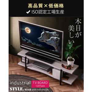 テレビボード テレビ台 AVラック TVボード...の詳細画像1