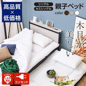 二段ベッド 2段ベッド 親子ベッド スチールベッド シングル ベッド下収納 添い寝 宮棚 コンセント付き ムーンZZ (フレームのみ)-ART