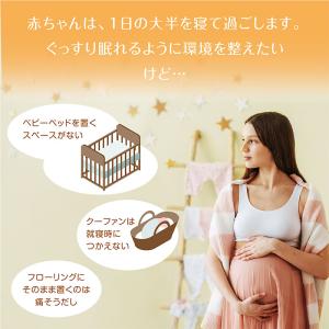 ベビーベッド 防水 ベビーマット ベットインベ...の詳細画像2