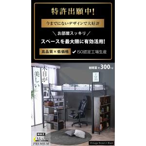 画期的 階段式 ロフトベッド 机付き 木製 本...の詳細画像3