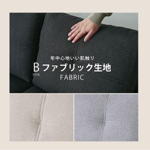 ソファー 3WAY ソファ 収納付き 座面が深...の詳細画像4