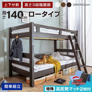 ランキング1位 特殊 高反発三つ折りマットレス2枚付