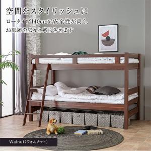 二段ベッド 2段ベッド ロータイプ コンパクト...の詳細画像2