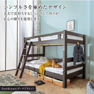 二段ベッド 2段ベッド ロータイプ コンパクト...の詳細画像4