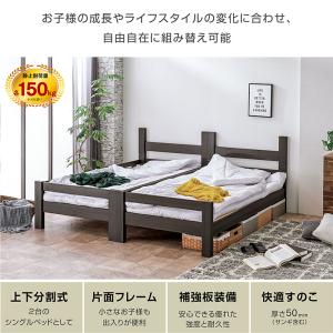 二段ベッド 2段ベッド ロータイプ コンパクト...の詳細画像5