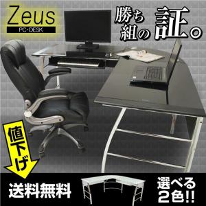 パソコンデスク ガラスPCデスク L型3点セット...の商品画像