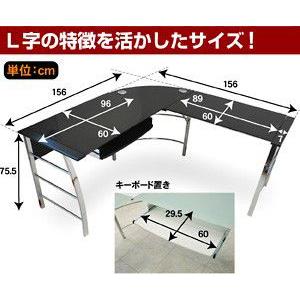 パソコンデスク ガラスPCデスク L型3点セッ...の詳細画像2