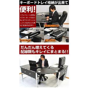 パソコンデスク ガラスPCデスク L型3点セッ...の詳細画像4