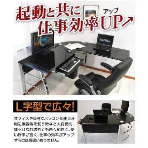 パソコンデスク ガラスPCデスク L型3点セッ...の詳細画像5