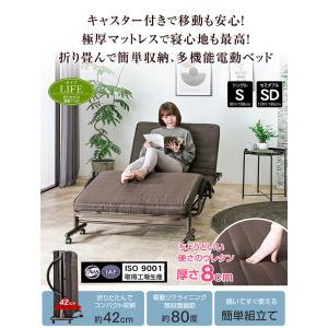 電動ベッド 折りたたみ電動ベッド 介護 向け ...の詳細画像1
