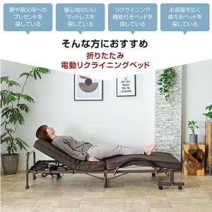 電動ベッド 折りたたみ電動ベッド 介護 向け ...の詳細画像4