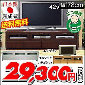 TVボード 178TVN・KSD