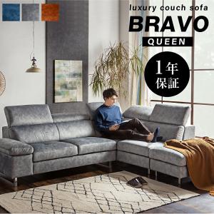 ソファ ソファー カウチソファー シック グリーン 三人掛け コーナー