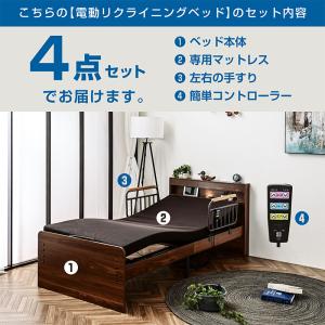 電動ベッド 介護ベッド 2モーター 宮棚 LE...の詳細画像3