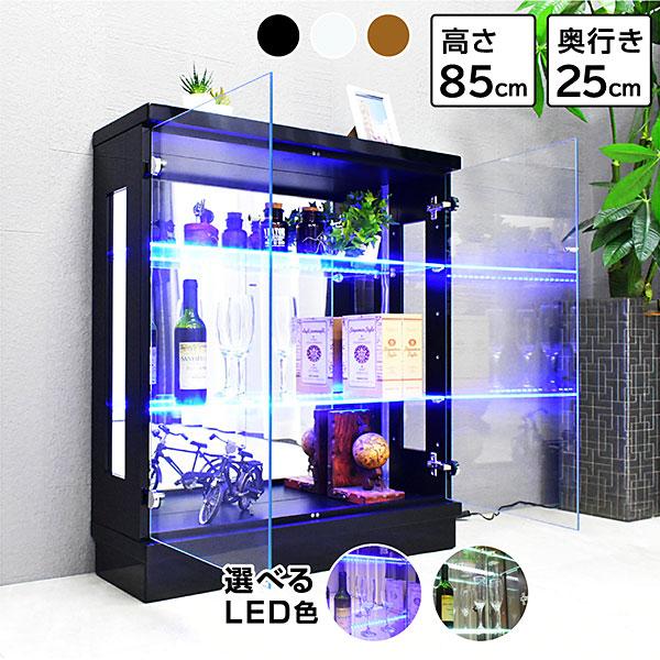 コレクションケース ロータイプ 幅75cm コレクションラック コレクションボード LED照明 ディ...