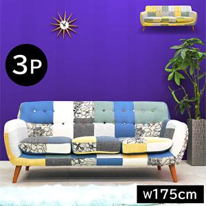 ソファ ソファー 座面クッション オシャレ モダン 肘付 肘掛け付き sofa 3人掛けソファ 布張 ソファ ソファー 3人掛け 3人掛けソファー
