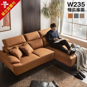 プレミアム カウチソファ ワイド273 LIKE LEATHER 電動 リクライニング