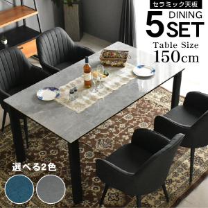 大型 ダイニング テーブル ガラス 天板 高品質 ウォーターヒヤシンス