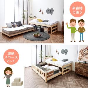 エアーアートマットレス2枚付 親子ベッド 天然...の詳細画像5
