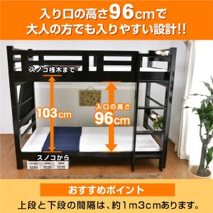 二段ベッド 2段ベッド 大人用 子供 天然木 ...の詳細画像3