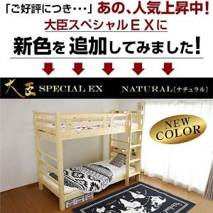 ひんやり 三つ折り高反発マット2枚付 二段ベッ...の詳細画像2