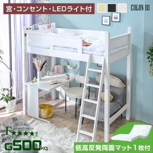 IKEA/イケア/通販】SMASTAD スモースタード ロフトベッド, ホワイト