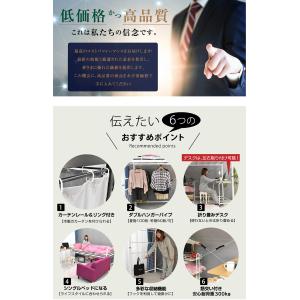 ロフトベッド 折り畳み 机付き Wポールハンガ...の詳細画像3