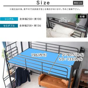 ロフトベッド ハイタイプ パイプベッド 子供 ...の詳細画像2