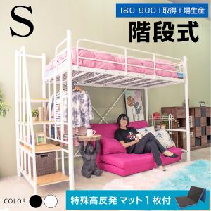 2026年6月】ニトリ ロフトベッドのおすすめ人気ランキング - Yahoo