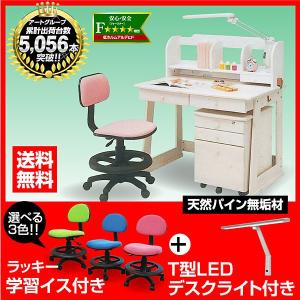 学習机 勉強机 シンプル 学習デスク ヒット【ホワイト】 3点セット(T型LEDデスクライト＋椅子ラッキー付き)-KW-733-ART 幅100cm