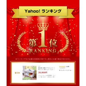 最安値に挑戦 二段ベッド 2段ベッド ベッド ...の詳細画像2