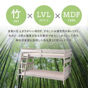 最安値に挑戦 二段ベッド 2段ベッド ベッド ...の詳細画像4