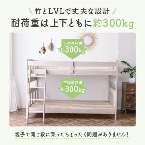 最安値に挑戦 二段ベッド 2段ベッド ベッド ...の詳細画像5