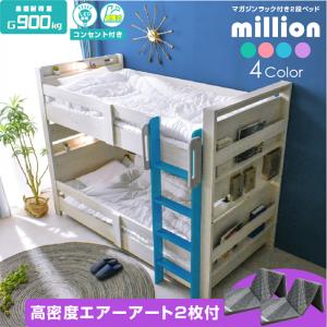 ニトリ（NITORI） 頑丈棚付き2段ベッドマットレスセット(リーゼ NA 