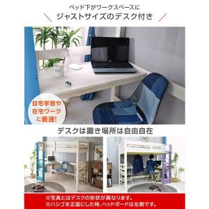 ロフトベッド ハイタイプ 木製 子供 大人用 ...の詳細画像5