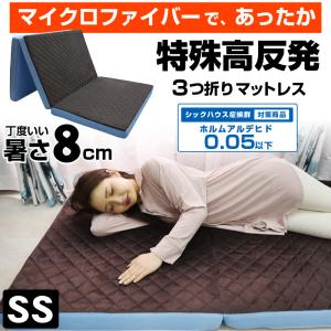 ギルフィGLFY 高反発3層マットレス 14cm シングル　只今キャンペーン中 ギルフィGLFY 高反発3層マットレス 14cm シングル只今キャンペーン中