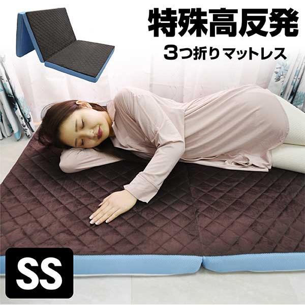 特殊高反発 マットレス グッド Good -ART(セミシングルサイズ) ノンスプリングマット 3つ...