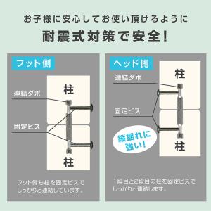 二段ベッド 2段ベッド セミシングル コンパク...の詳細画像5
