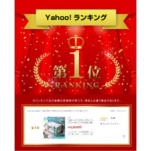 ひんやり 三つ折り高反発マットレス2枚付 二段...の詳細画像2