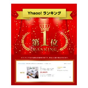 グラつかない 二段ベッド 2段ベッド 天然木 ...の詳細画像1