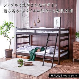 グラつかない 二段ベッド 2段ベッド 天然木 ...の詳細画像3