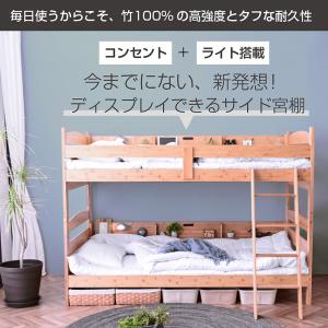 グラつかない 二段ベッド 2段ベッド 子供 サ...の詳細画像4