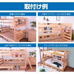 グラつかない 二段ベッド 2段ベッド 子供 サ...の詳細画像5